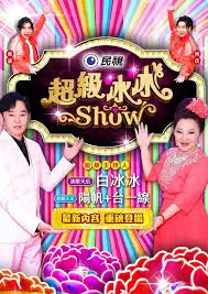 向往的生活第七季 综艺 2023 王征宇