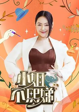 极限工坊 竞技综艺全集