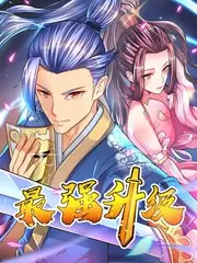 夜谈十点半 谈话类综艺推荐