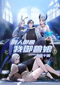 浮世绘卷 好看的动漫推荐