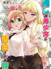 漫画改编影视的还原度讨论